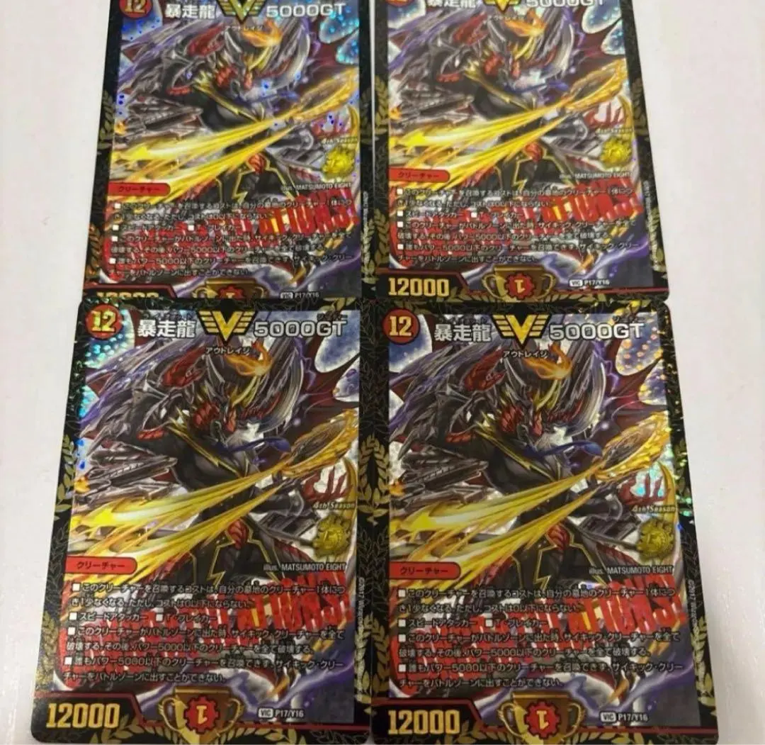 2026年最新】5000gt プロモの人気アイテム - メルカリ