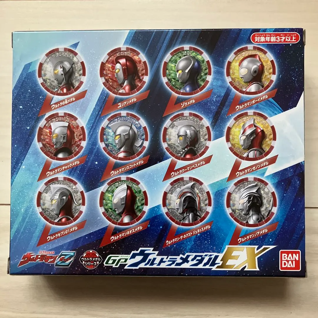 2026年最新】GPウルトラメダルEXの人気アイテム - メルカリ