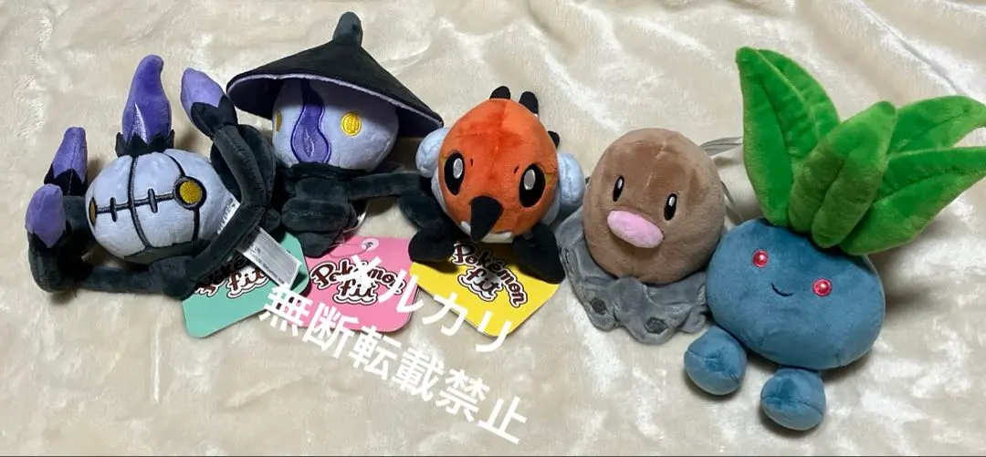 2026年最新】ナゾノクサ ポケモンfitの人気アイテム - メルカリ