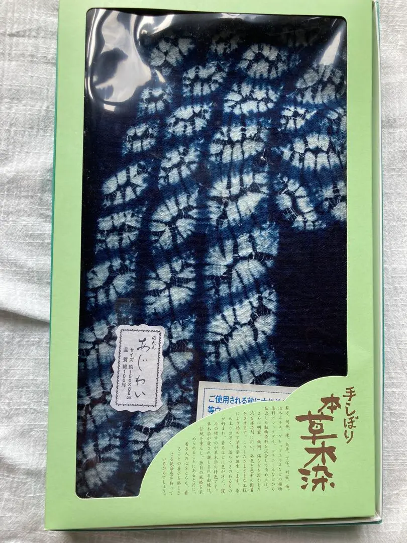 2026年最新】藍染め絞りのれんの人気アイテム - メルカリ