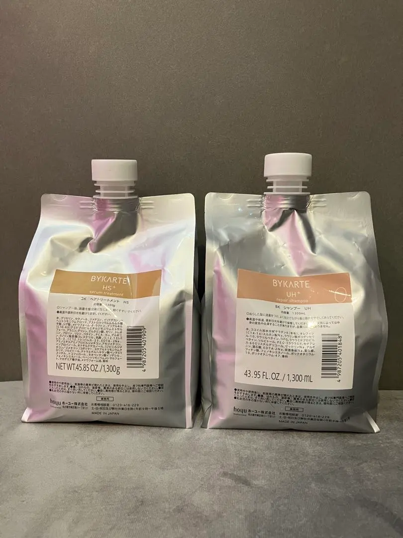 2026年最新】バイカルテ 業務用の人気アイテム - メルカリ