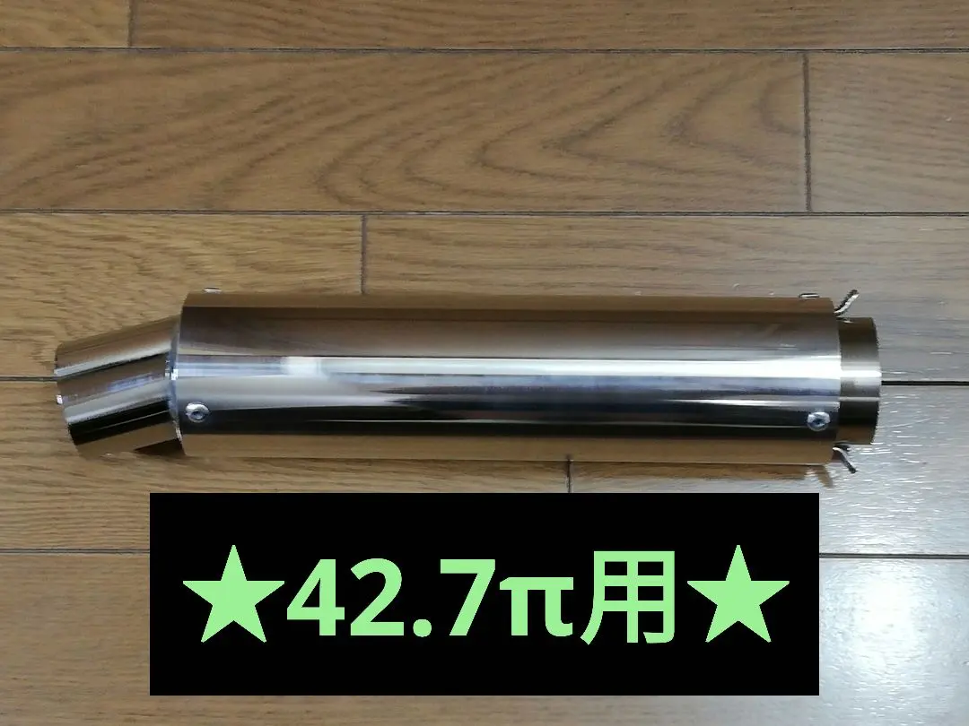 2026年最新】cbx用スネーク管の人気アイテム - メルカリ