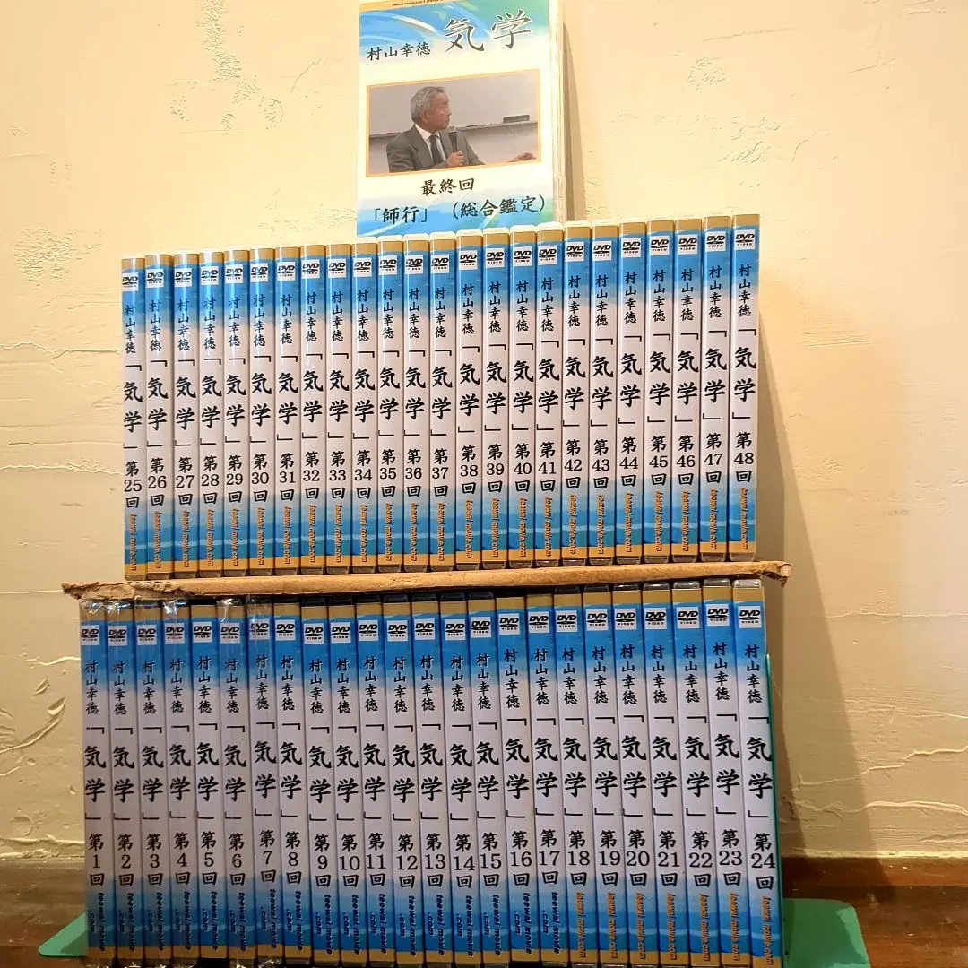 2026年最新】村山幸徳 dvdの人気アイテム - メルカリ