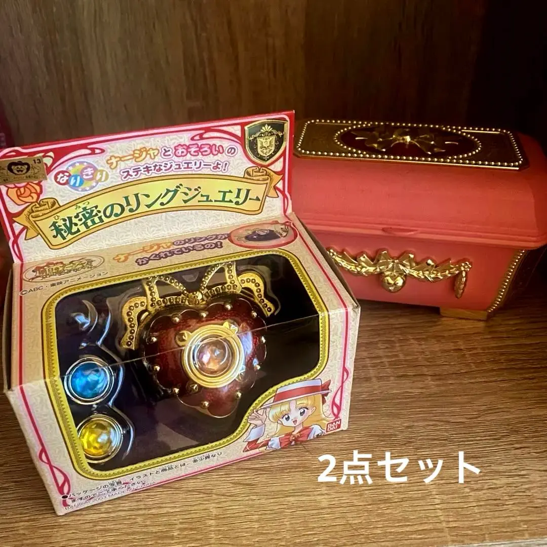 2026年最新】想い出のオルゴール宝石箱 明日のナージャの人気アイテム