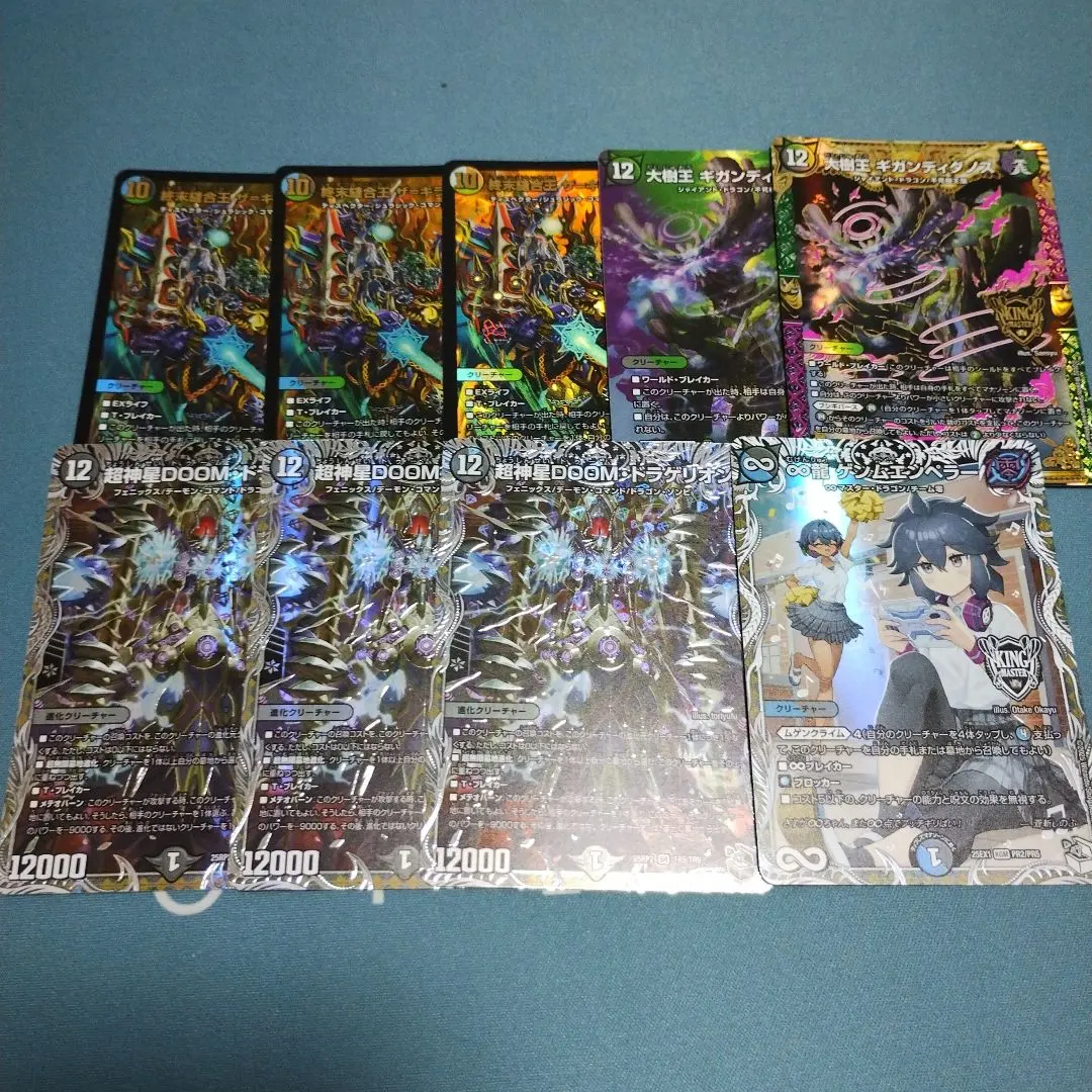 2026年最新】アナカラー doomの人気アイテム - メルカリ