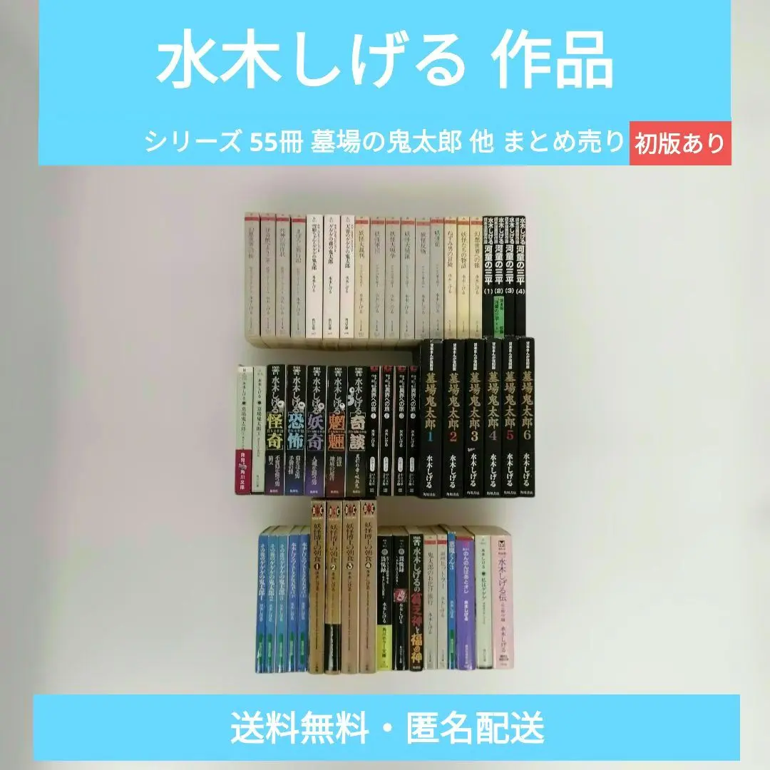 2026年最新】河童の三平 全巻の人気アイテム - メルカリ