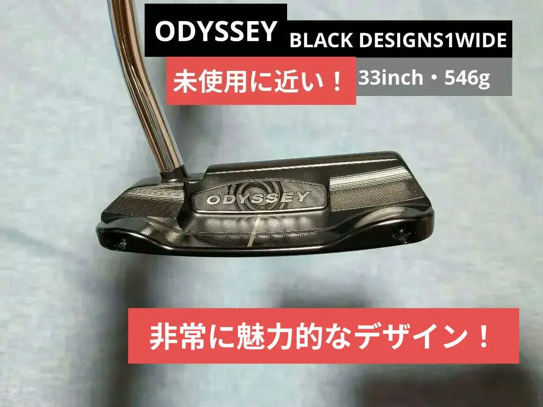 2026年最新】odyssey オデッセイ パターバックストライクの人気