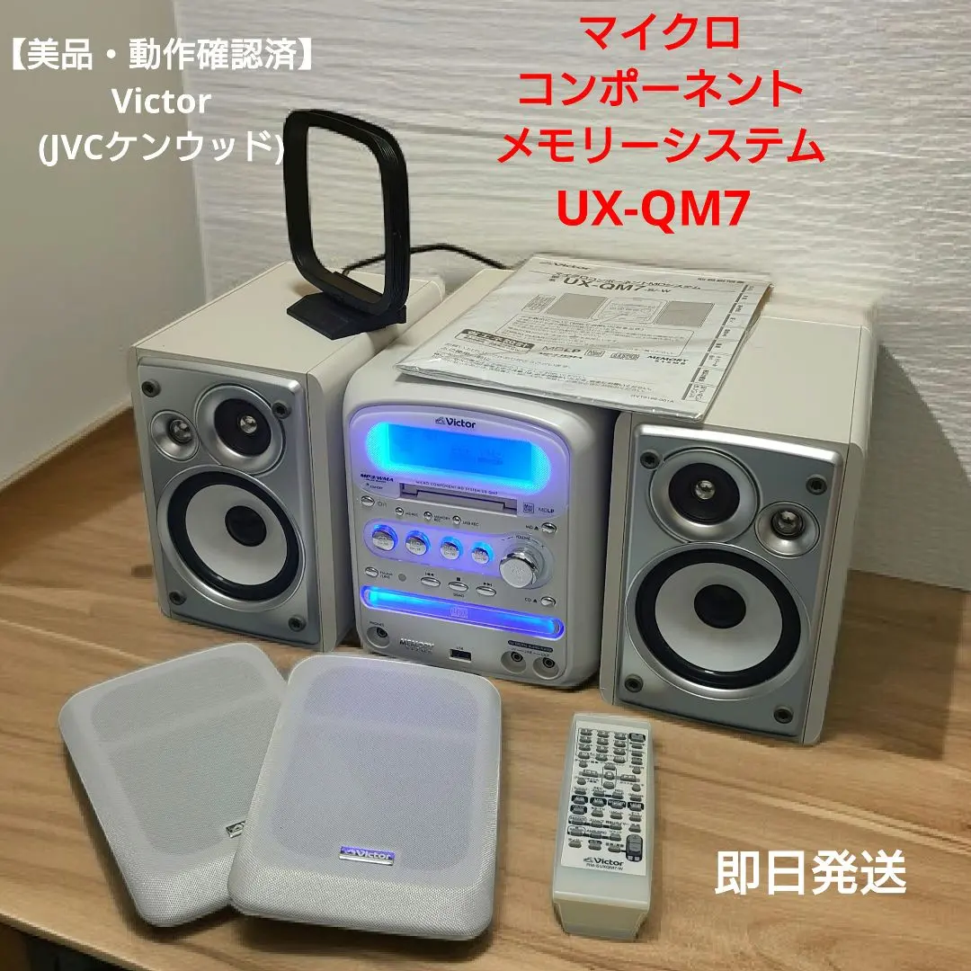 2026年最新】ux qm7の人気アイテム - メルカリ
