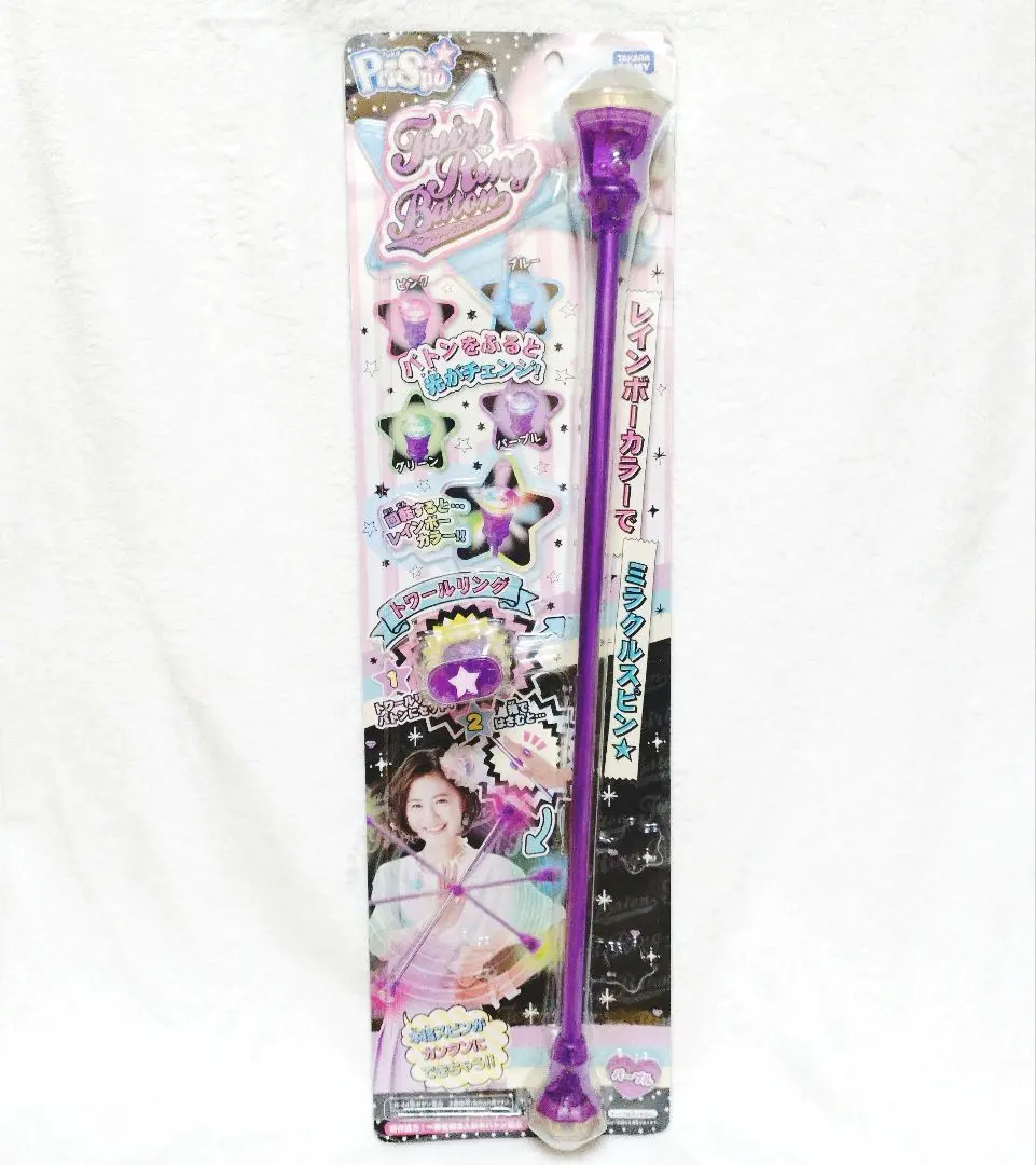 2026年最新】トワールバトンの人気アイテム - メルカリ