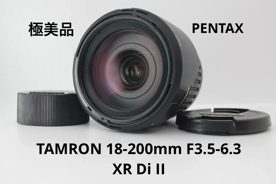 2026年最新】タムロン 18－200 ペンタックスの人気アイテム - メルカリ