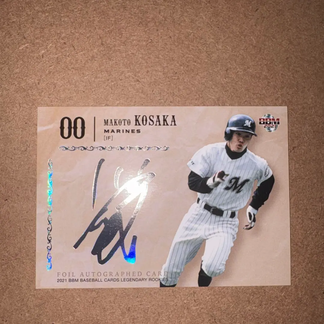 2026年最新】小坂誠 サインの人気アイテム - メルカリ