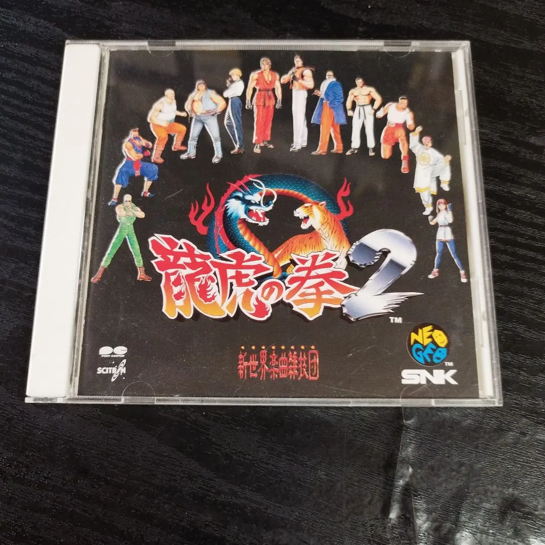 2026年最新】ネオジオcd 龍虎の拳の人気アイテム - メルカリ