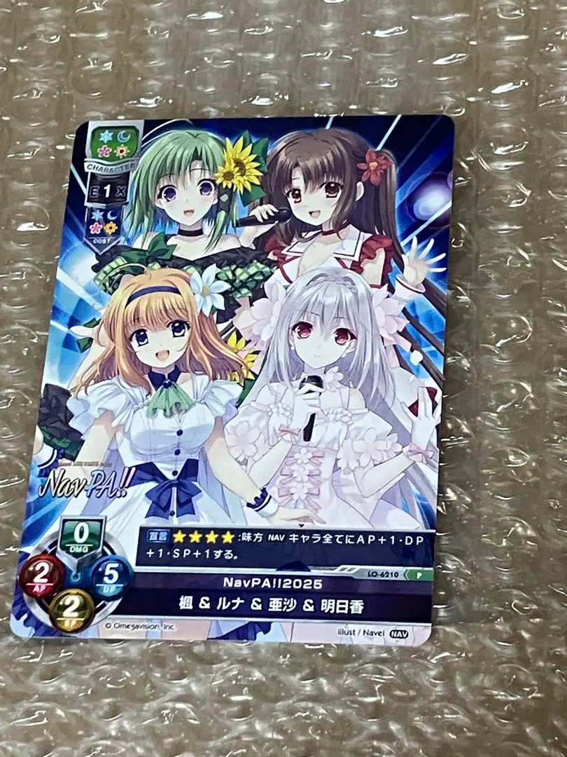 2026年最新】桜小路ルナ lyceeの人気アイテム - メルカリ