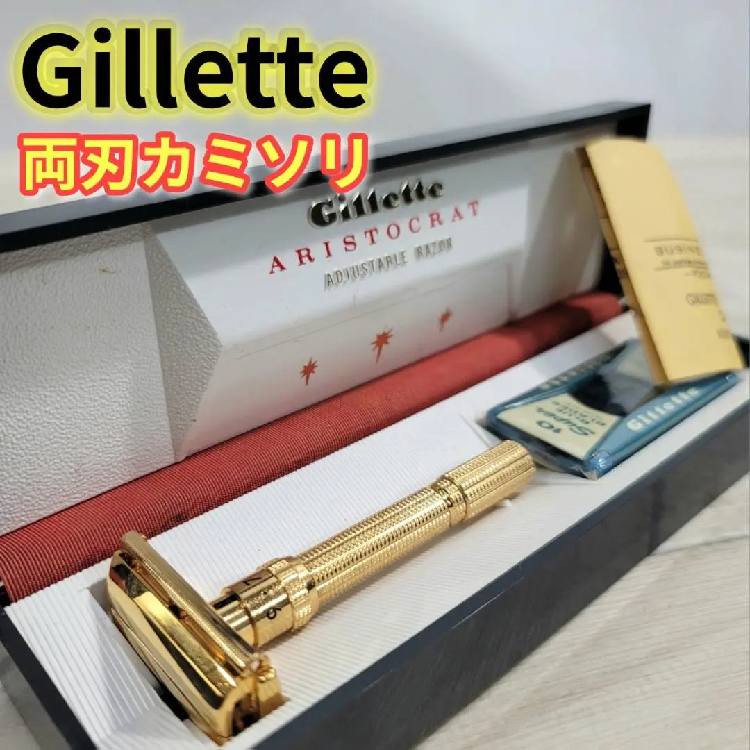 2026年最新】gillette ビンテージの人気アイテム - メルカリ