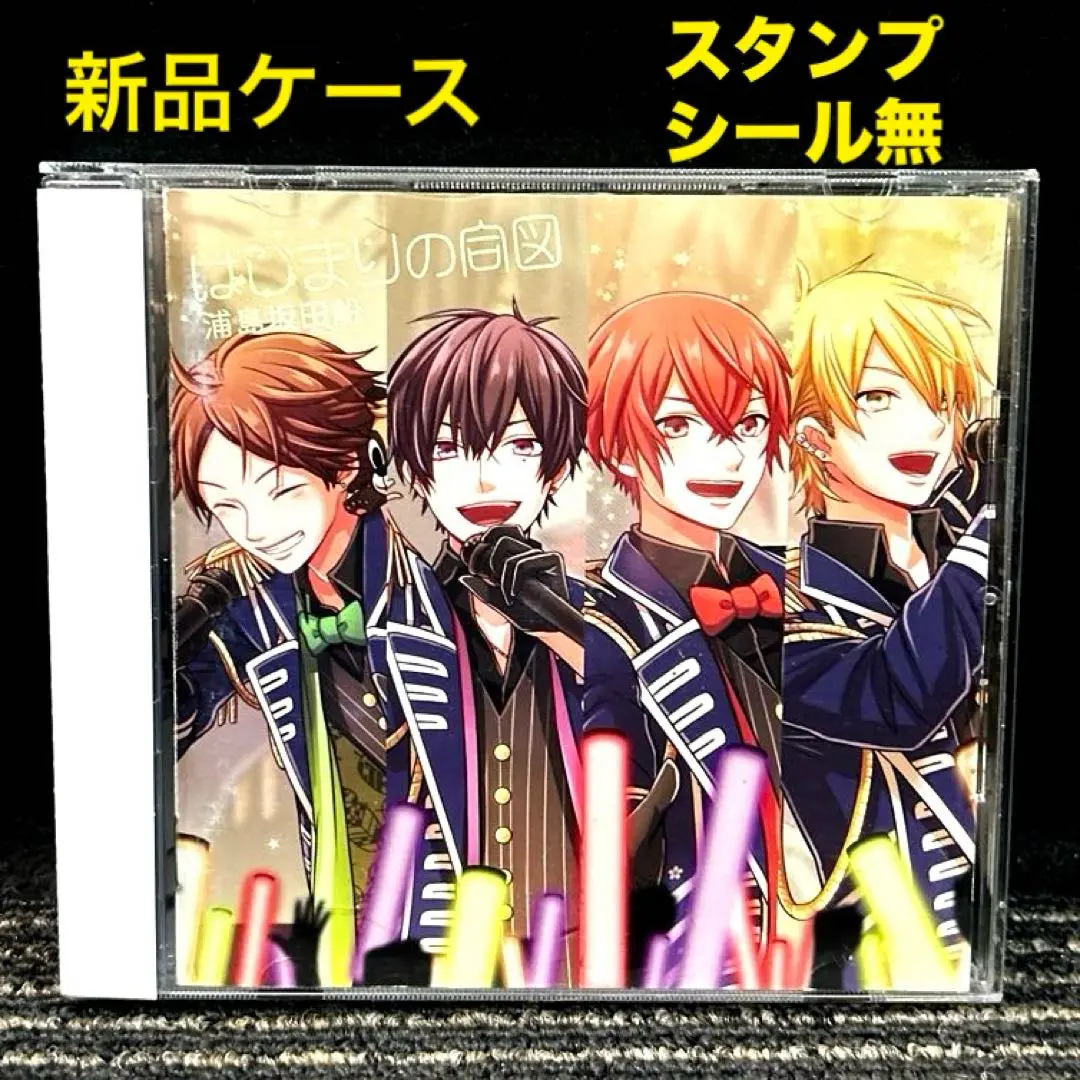 2026年最新】浦島坂田船 千本桜の人気アイテム - メルカリ