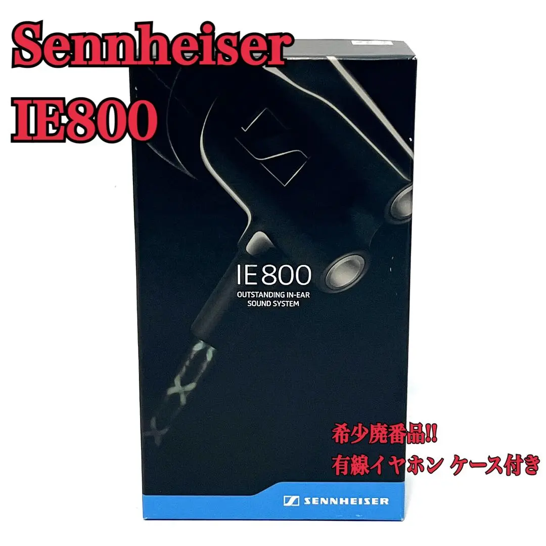 2026年最新】SENNHEISER IE80の人気アイテム - メルカリ