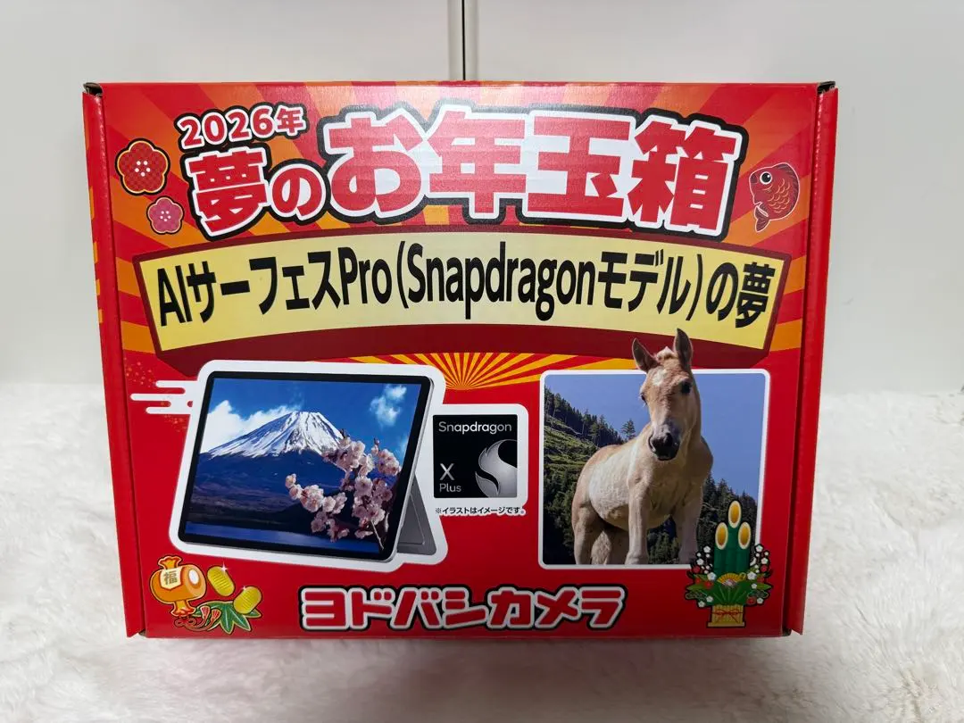 2026年最新】AIサーフェスの夢の人気アイテム - メルカリ