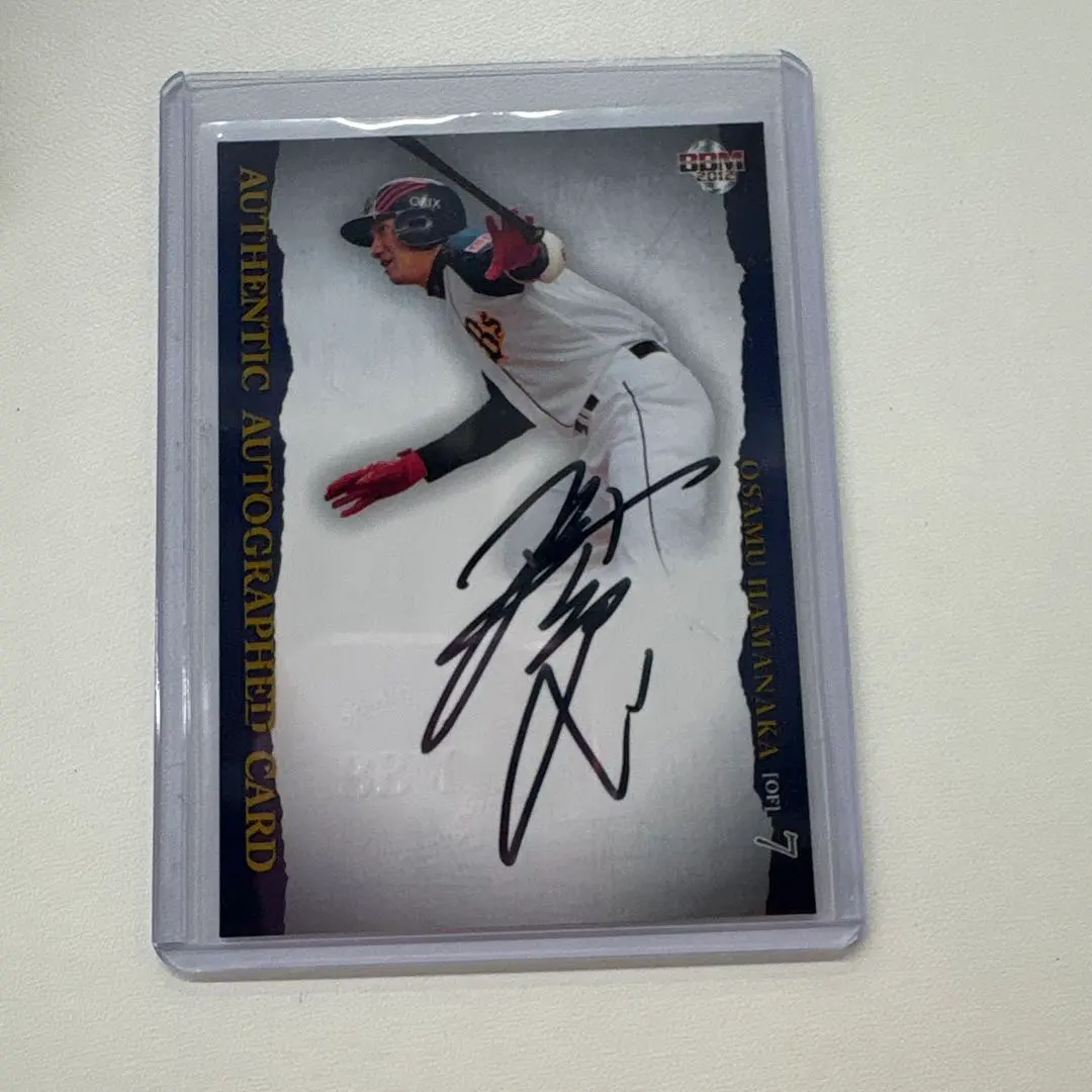 2026年最新】濱中治 サインの人気アイテム - メルカリ