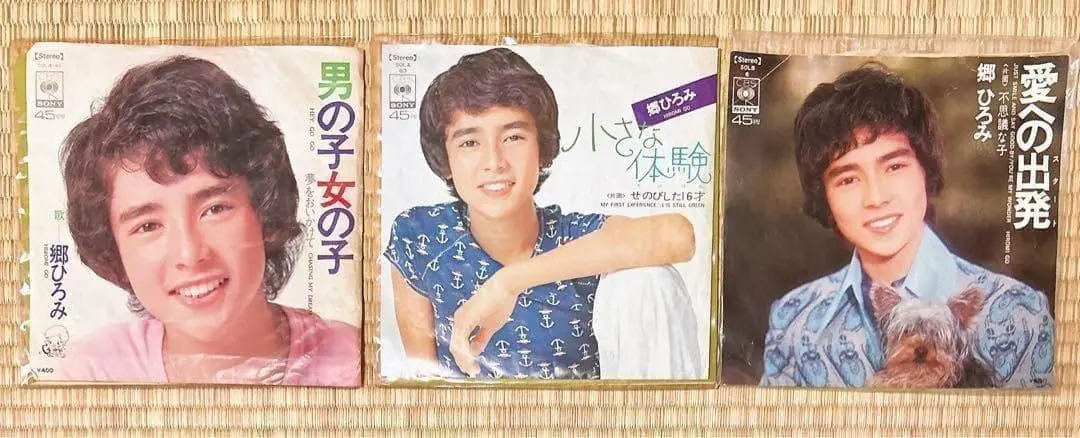 2026年最新】郷ひろみ 香水の人気アイテム - メルカリ