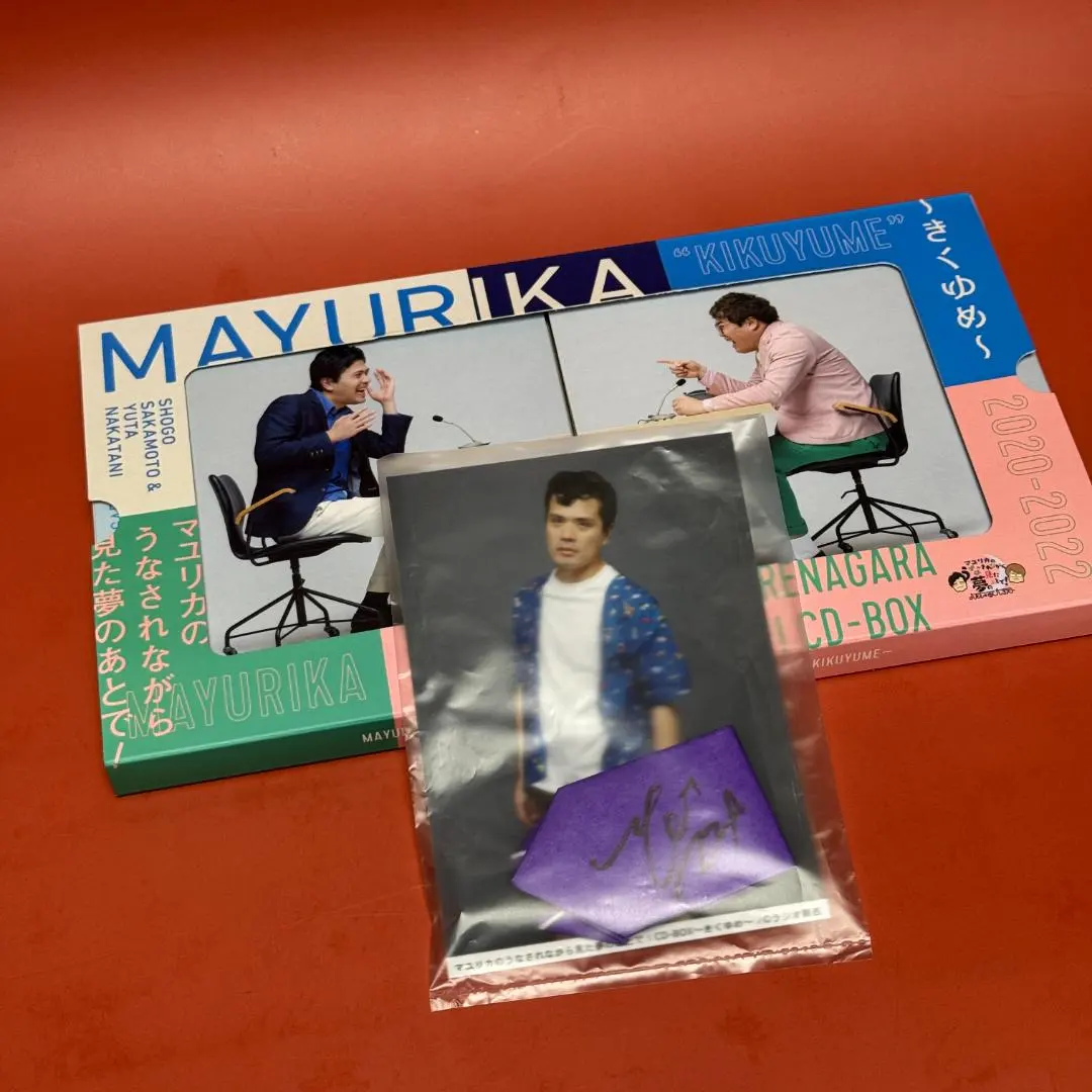 2026年最新】マユリ カエルの人気アイテム - メルカリ