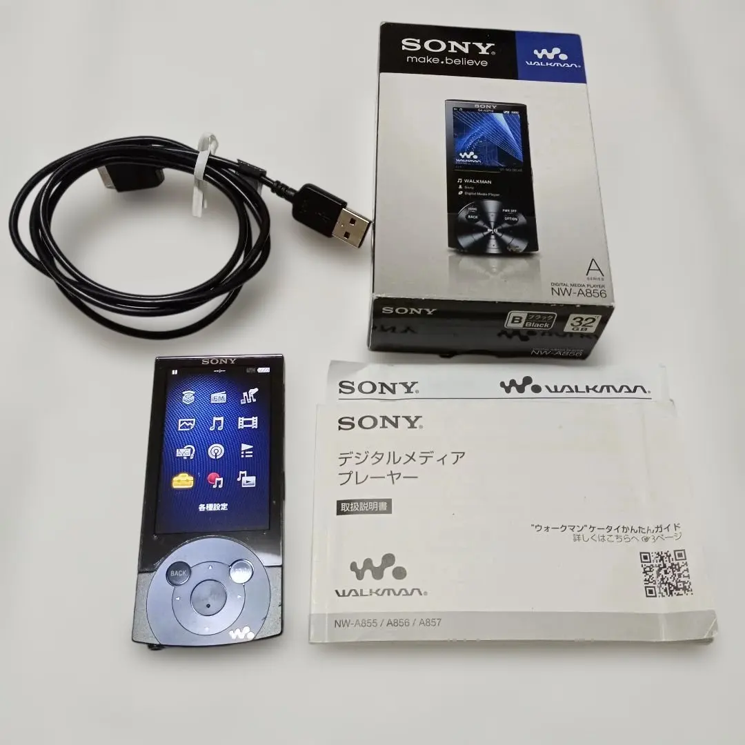 2026年最新】nw-a856の人気アイテム - メルカリ