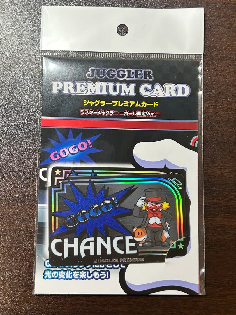 2026年最新】ジャグラープレミアムカード ミスタージャグラーの人気