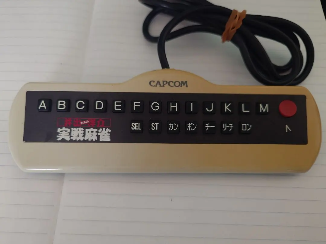 2026年最新】井出洋介名人の実戦麻雀 麻雀コントローラーの人気