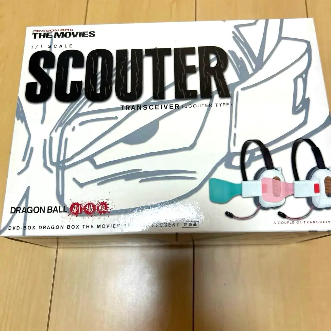 2026年最新】ドラゴンボール劇場版 特典 スカウター型 トランシーバー