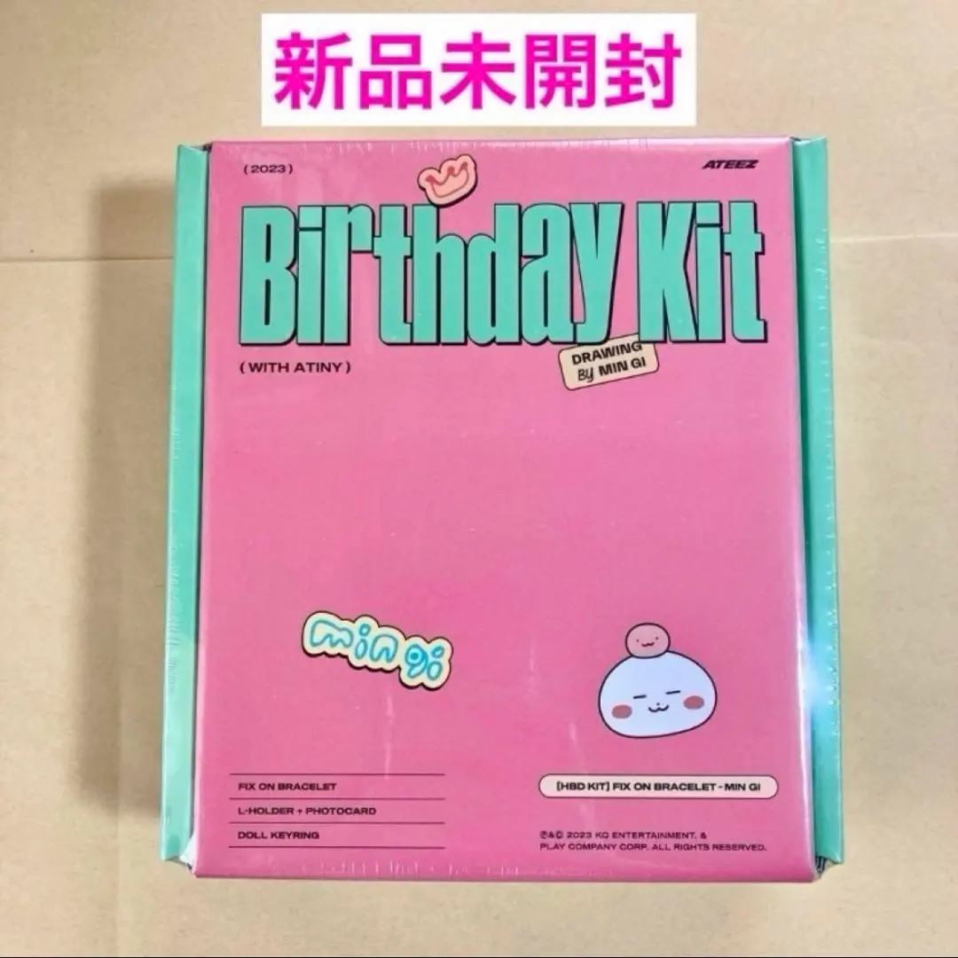 2026年最新】ateez サン ブレスレットの人気アイテム - メルカリ