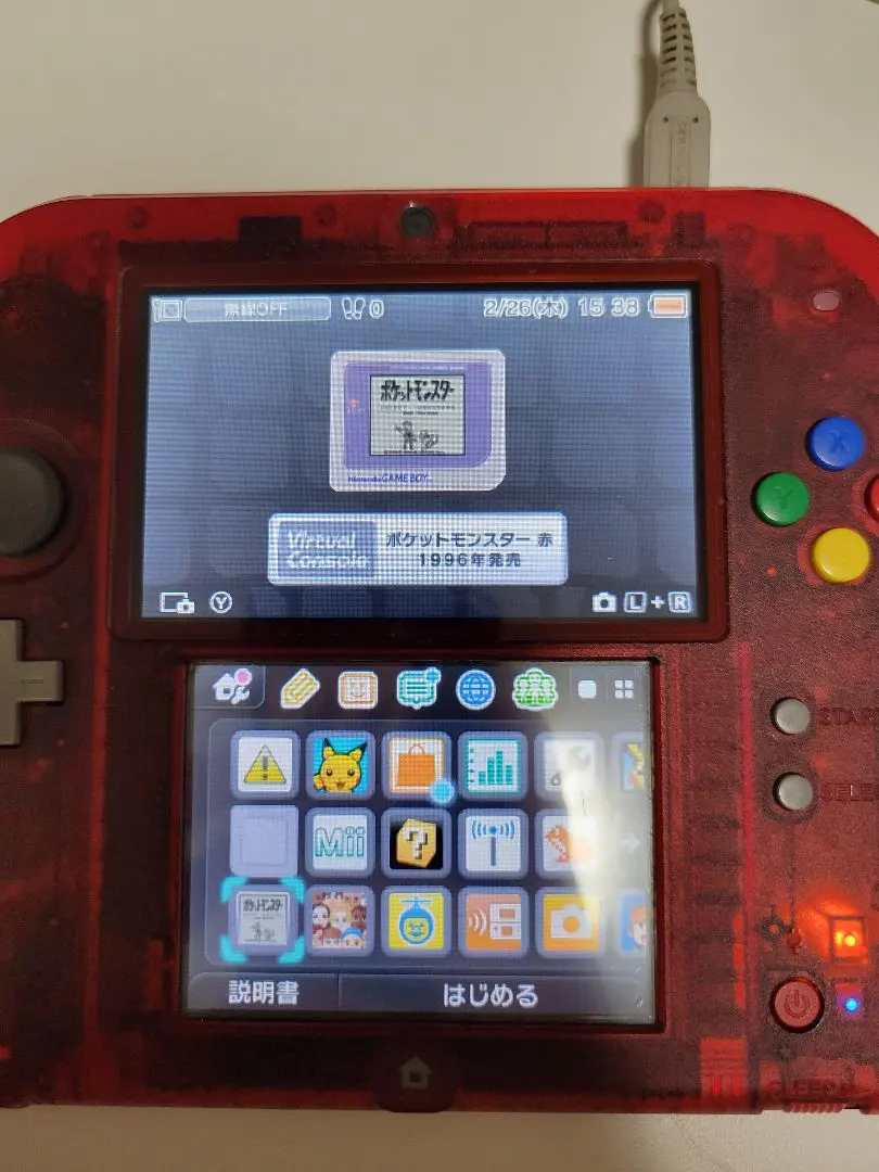 2026年最新】3ds ポケモン vcの人気アイテム - メルカリ