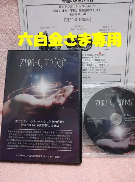 2026年最新】中井マサルの人気アイテム - メルカリ