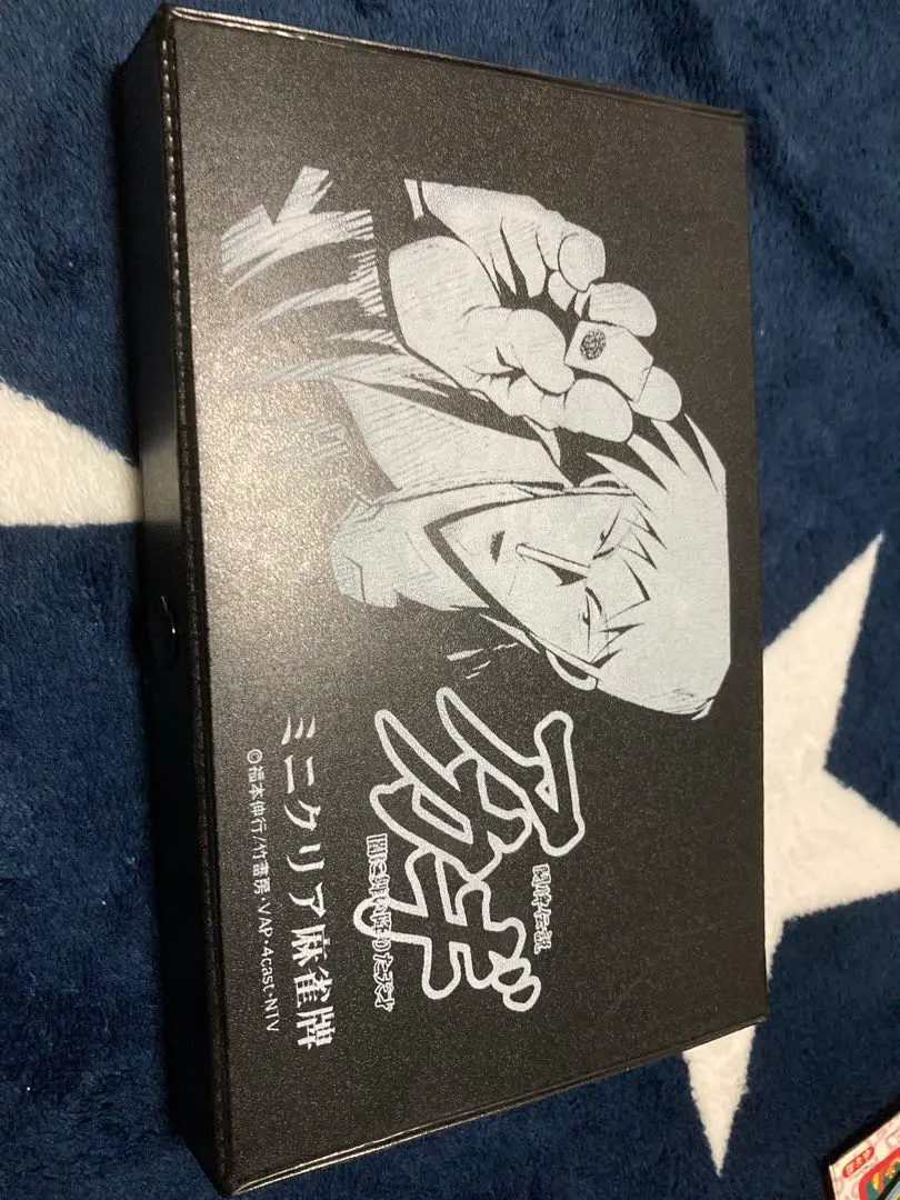 2026年最新】鷲巣麻雀牌 アカギの人気アイテム - メルカリ