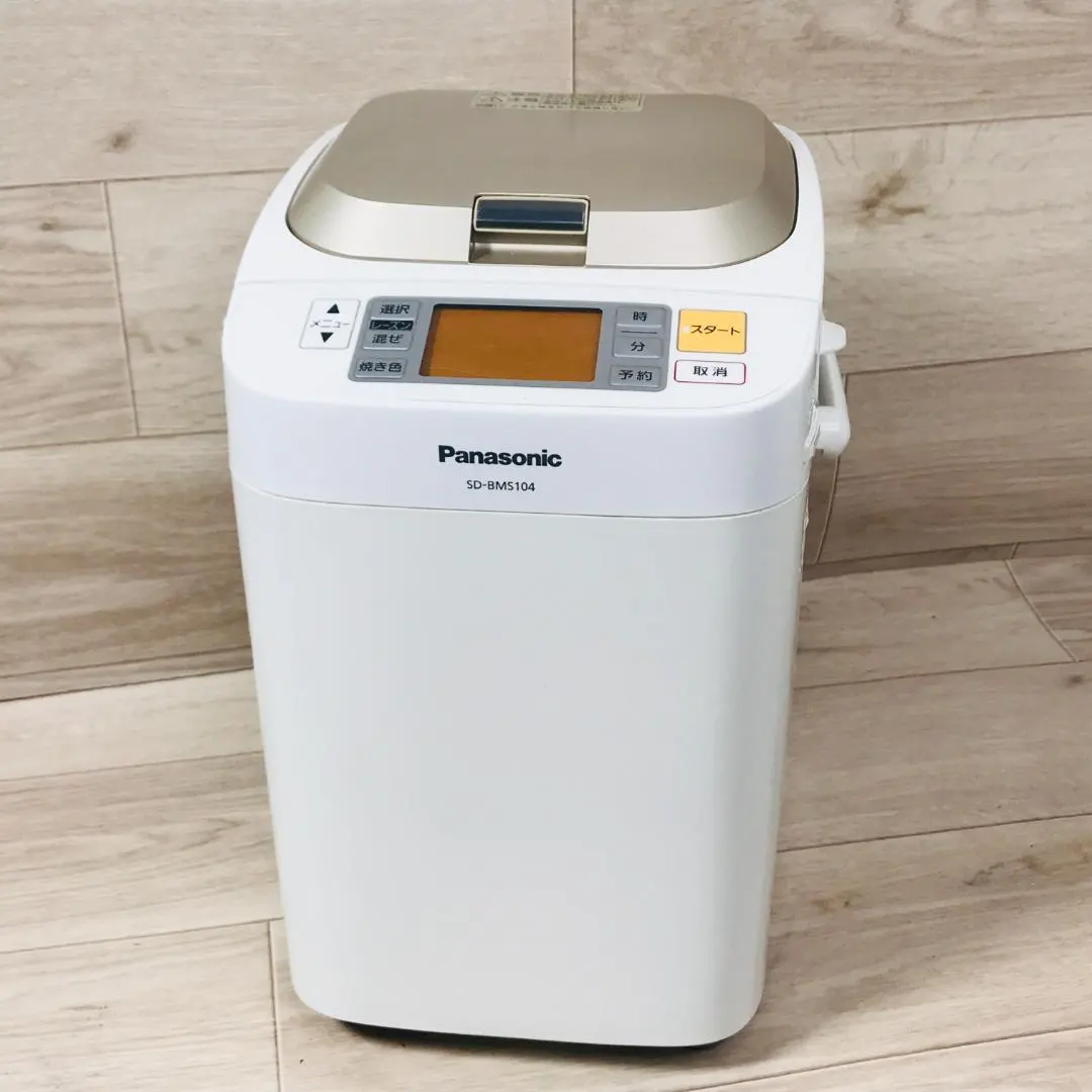 2026年最新】パナソニック sd-mb1-w ホームベーカリー 1斤タイプ