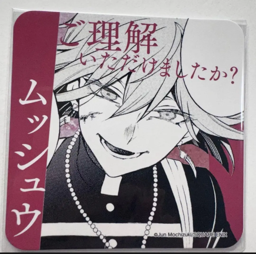 m49514537596_1.jpg?1765030939