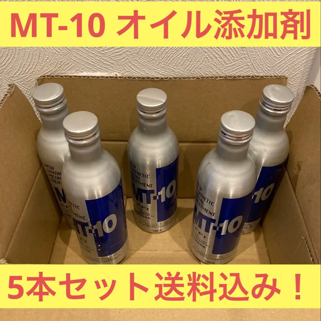 2026年最新】mt-10 effiの人気アイテム - メルカリ