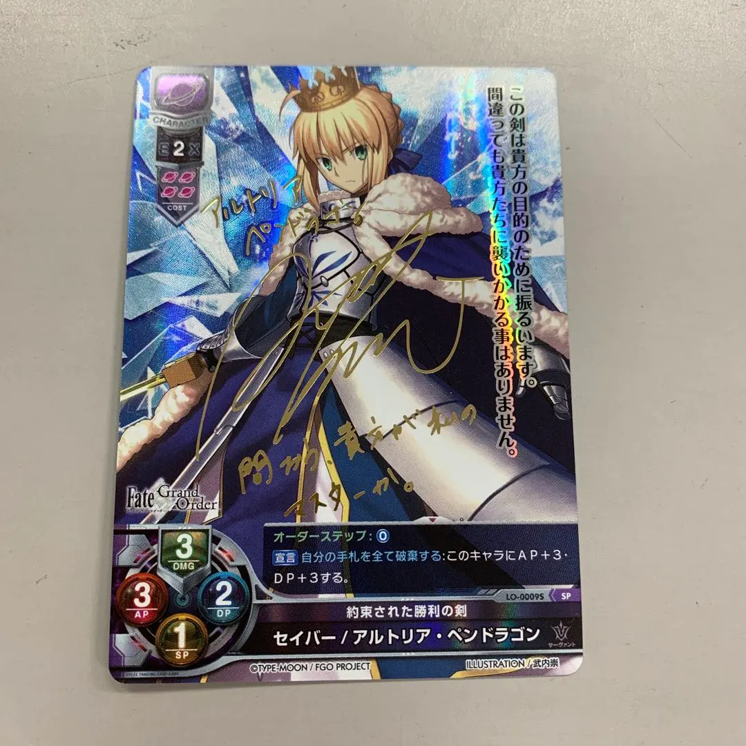 2026年最新】約束された勝利の剣 セイバー spの人気アイテム - メルカリ