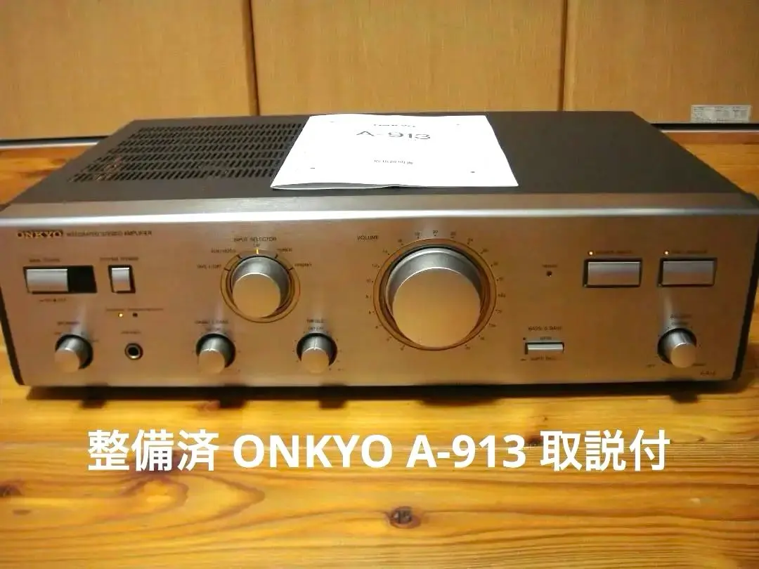 2026年最新】onkyo integra a-917rの人気アイテム - メルカリ