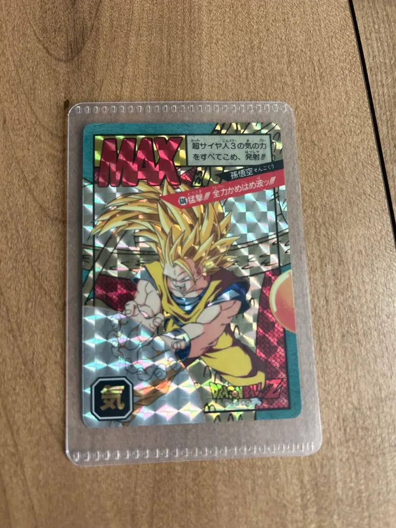 2026年最新】かめはめ波全力の人気アイテム - メルカリ