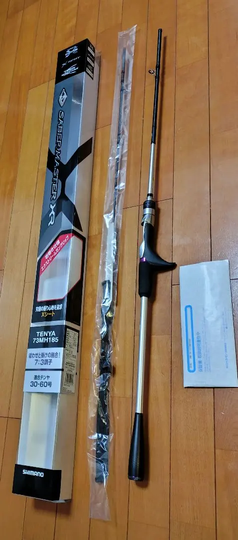 2026年最新】サーベルマスター xrの人気アイテム - メルカリ