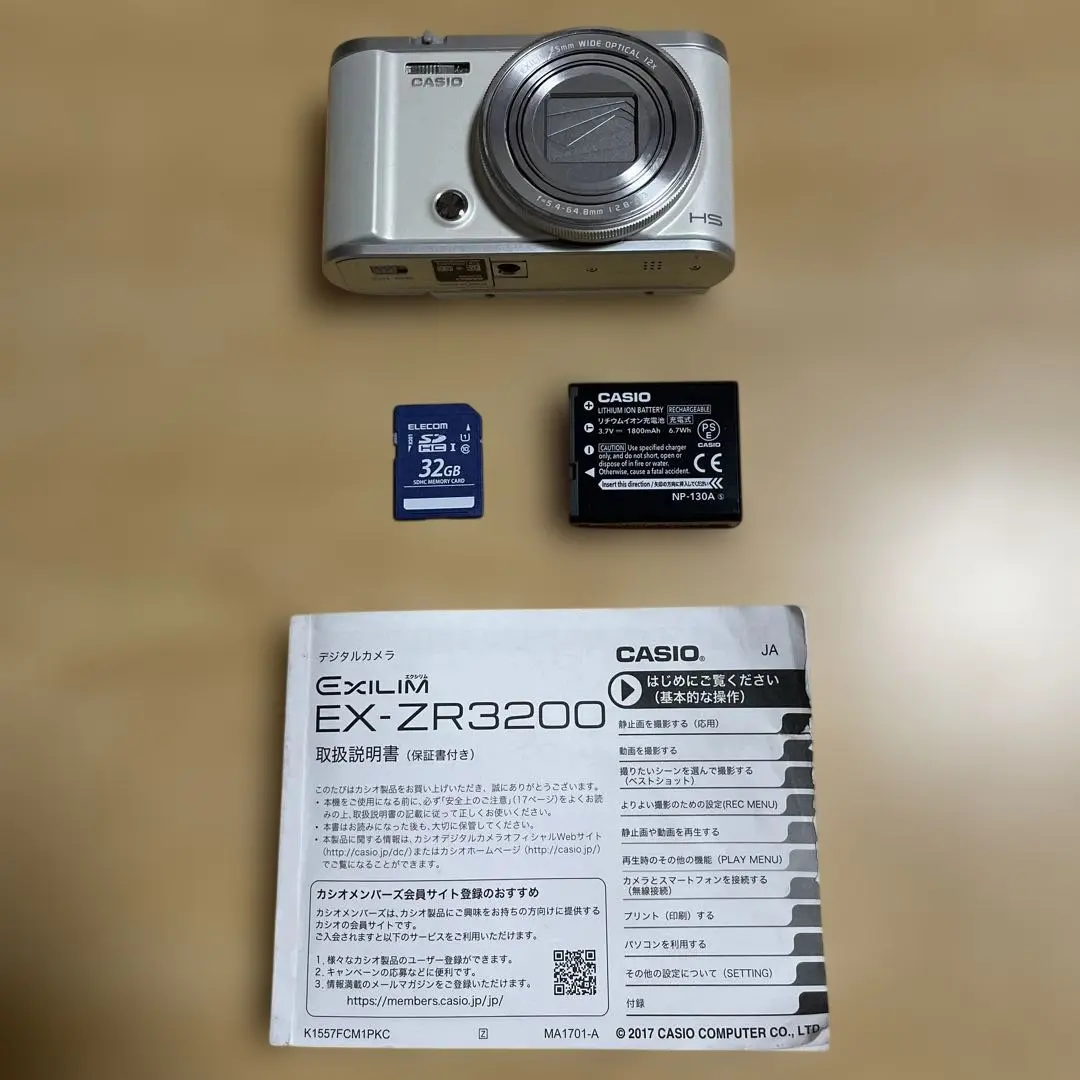 2026年最新】EXILIM EX-ZR3200の人気アイテム - メルカリ