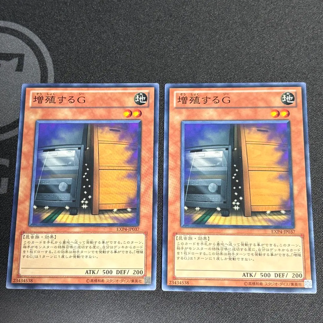 2026年最新】増殖するg exp4の人気アイテム - メルカリ