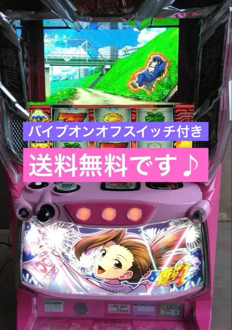 2026年最新】番長zero 実機の人気アイテム - メルカリ