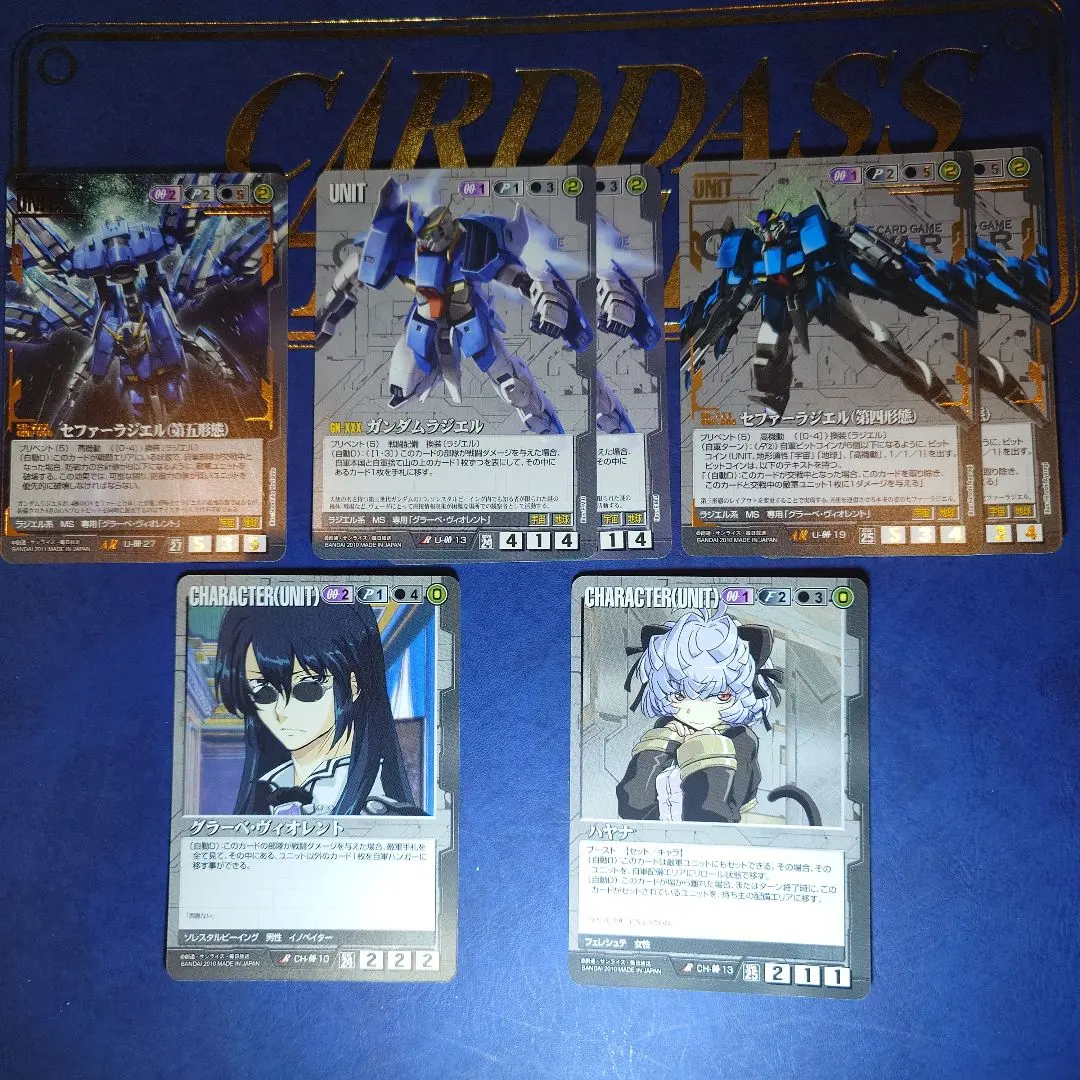 2026年最新】セファーラジエルの人気アイテム - メルカリ