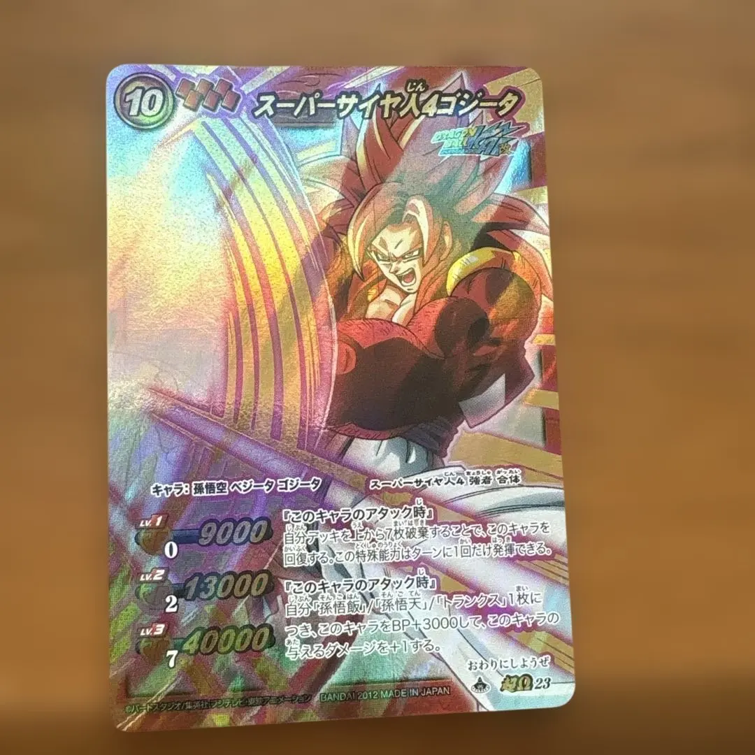 2026年最新】ミラバト ゴジータの人気アイテム - メルカリ