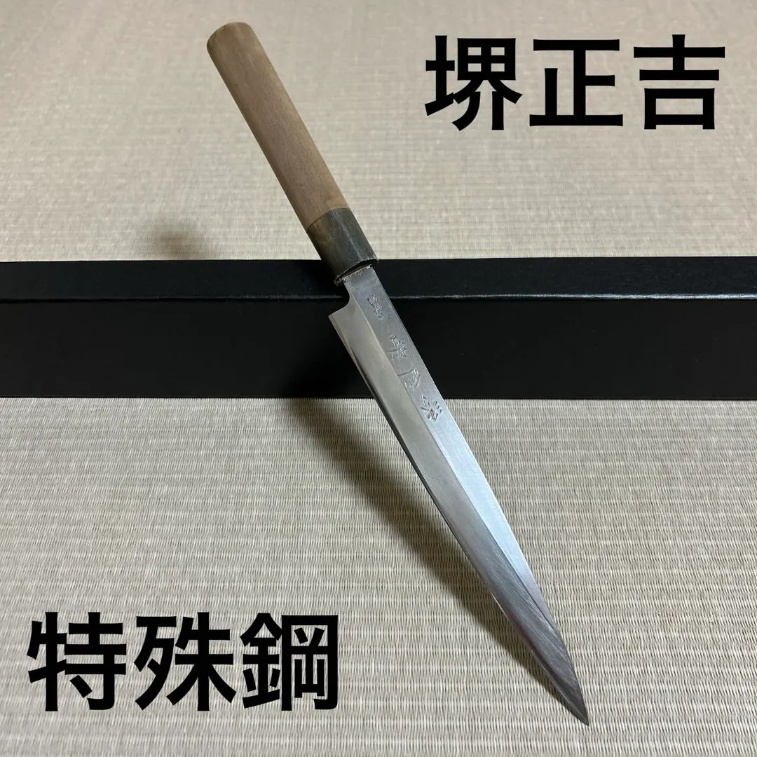 2026年最新】正吉 柳刃の人気アイテム - メルカリ