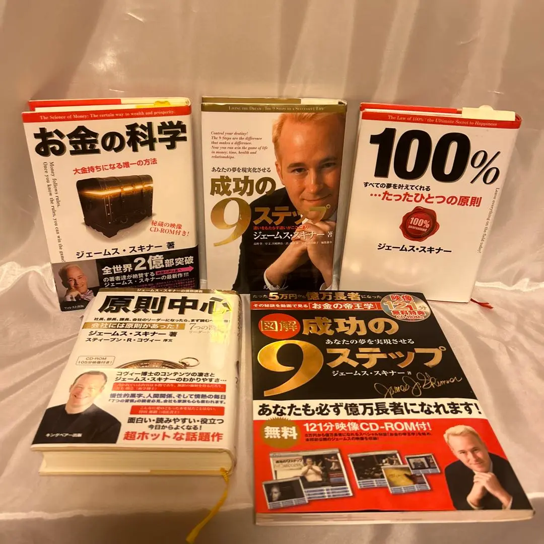 2026年最新】ジェームススキナー お金の科学の人気アイテム - メルカリ