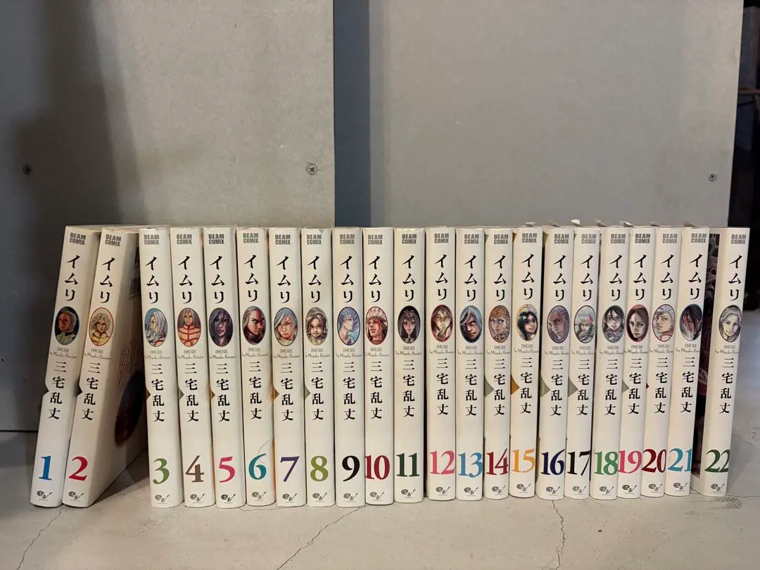 2026年最新】イムリ 三宅の人気アイテム - メルカリ