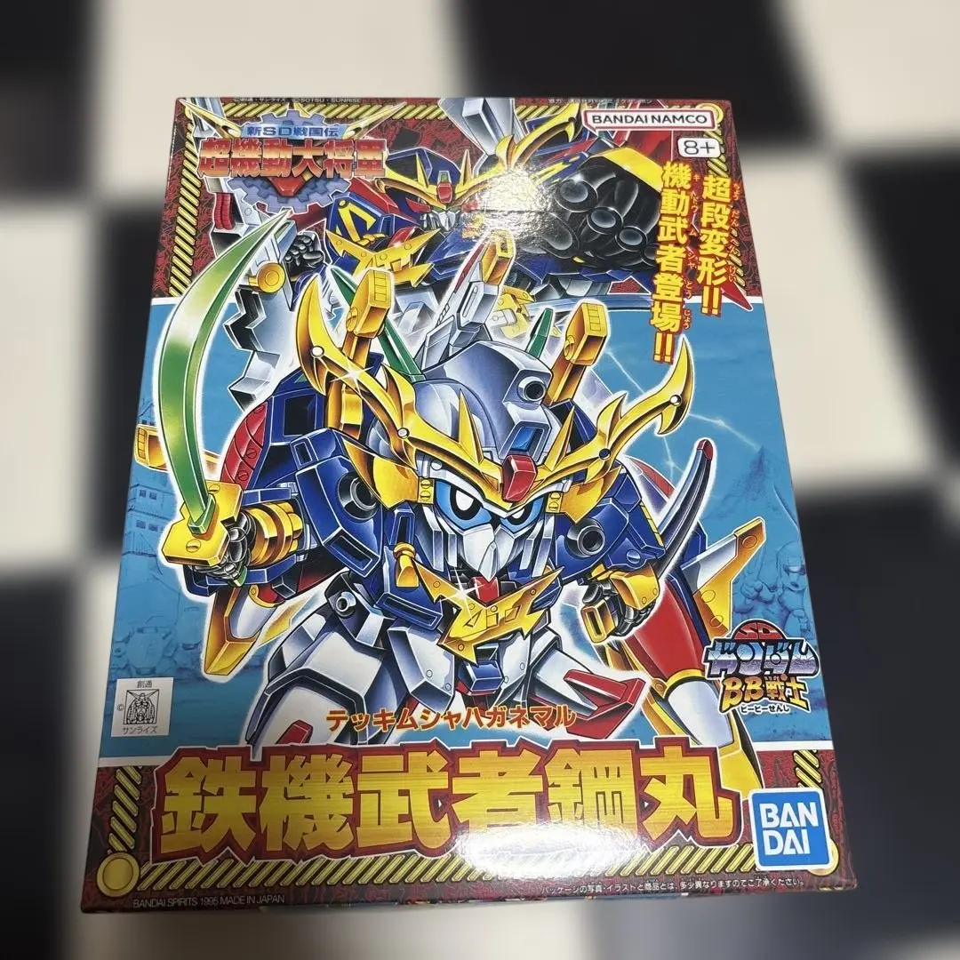 2026年最新】鉄機武者鋼丸の人気アイテム - メルカリ