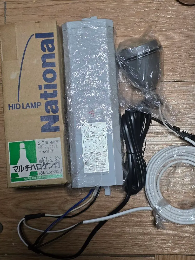 2026年最新】HIDライトトラップの人気アイテム - メルカリ