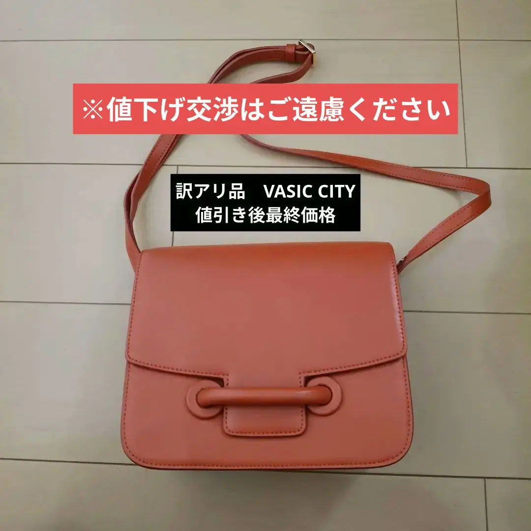 2026年最新】vasic cityの人気アイテム - メルカリ